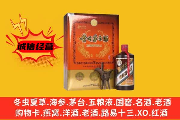 文山州马关上门回收精品茅台酒